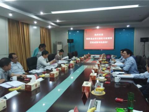 GALAXY银河国际母线顺遂通过国家科技部手艺立异项目验收