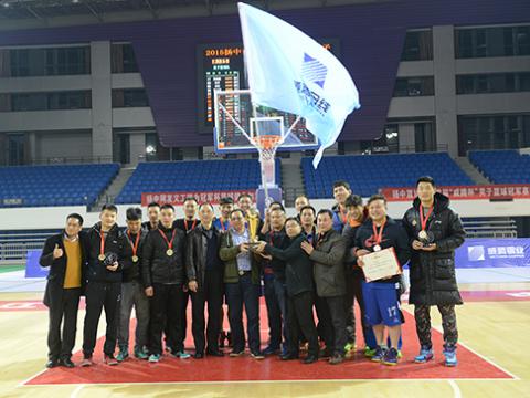 2015扬中市首届“GALAXY银河国际杯”男子篮球冠军赛完善收官