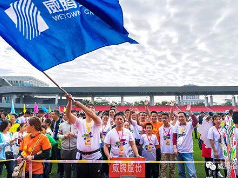 第六届“一双球鞋的暴走”运动圆满举行——GALAXY银河国际，在公益的路上，一连发力