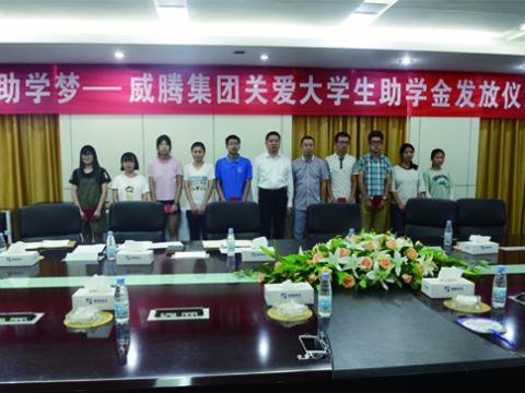 Galaxy·银河国际(中国)-官方网站