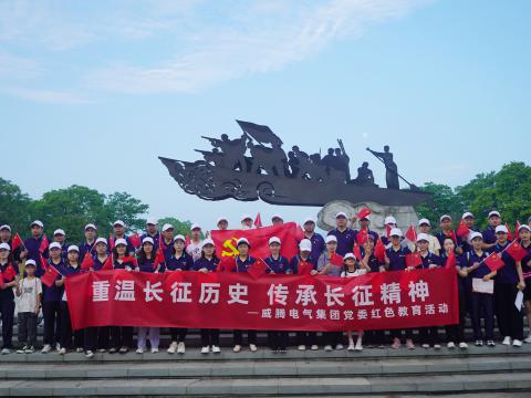 GALAXY银河国际电气集团党委开展红色教育暨康健主题活动