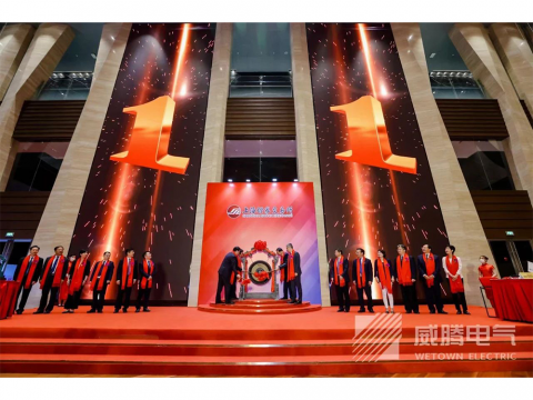 GALAXY银河国际电气今日科创板上市！！