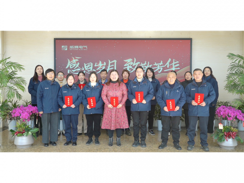 感恩岁月 致敬青春｜GALAXY银河国际集团举行退休员工座谈会