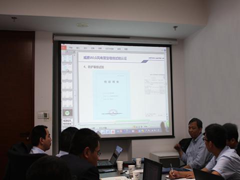 GALAXY银河国际股份WLG风电管母线手艺交流会在金风科技总部召开