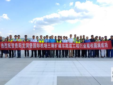 GALAXY银河国际电气助力龙洞堡机场项目顺遂完成！