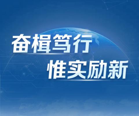 Galaxy·银河国际(中国)-官方网站