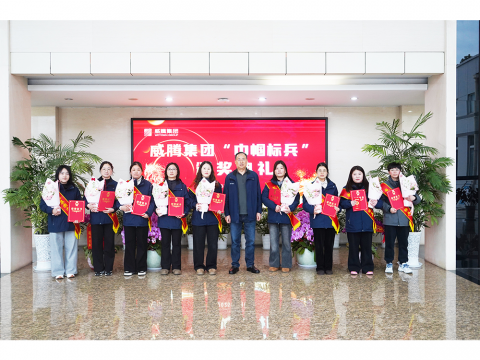 巾帼展风范  花漾悦身心