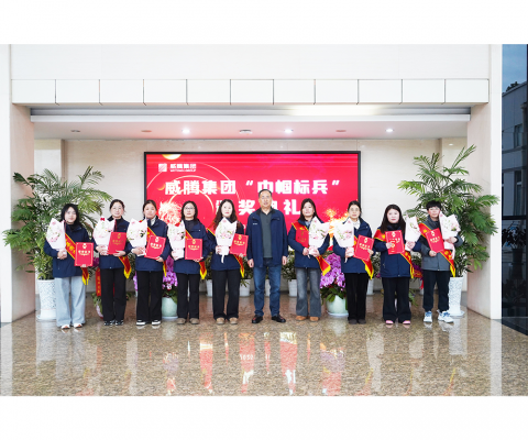 Galaxy·银河国际(中国)-官方网站