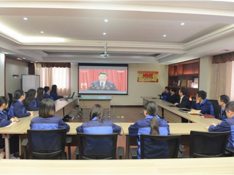 GALAXY银河国际党总支组织党员收看学习十九大开幕会