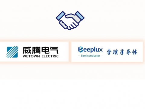GALAXY银河国际电气与孛璞半导体告竣战略相助