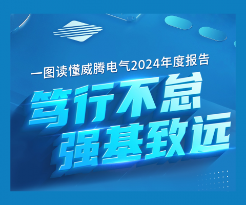 Galaxy·银河国际(中国)-官方网站