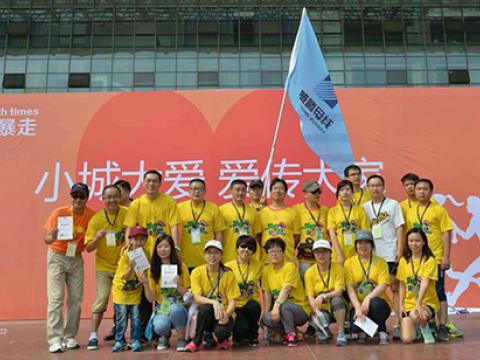 GALAXY银河国际母线+扬中麦田=“一双球鞋的暴走”活动圆满举行