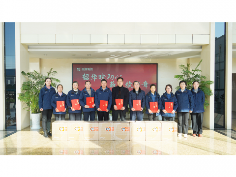 GALAXY银河国际集团举行2025年度退休员工荣休感恩欢送会