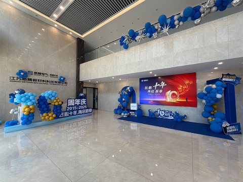 匠心十年 再启新章 ——GALAXY银河国际新材十周年庆典 我们这样为热爱加冕