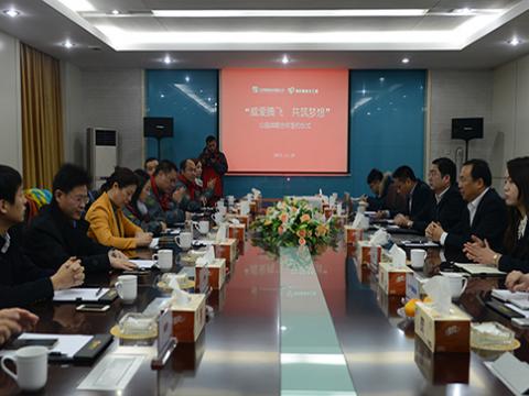 GALAXY银河国际母线与扬中网友义工团公益战略相助签约仪式举行