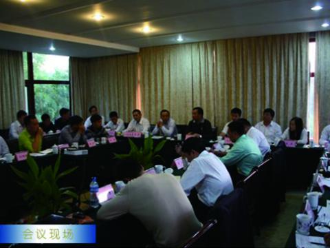 GALAXY银河国际母线举行1~3季度营销事情聚会