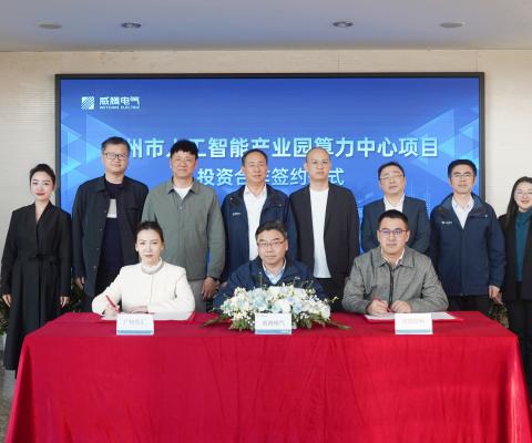 Galaxy·银河国际(中国)-官方网站