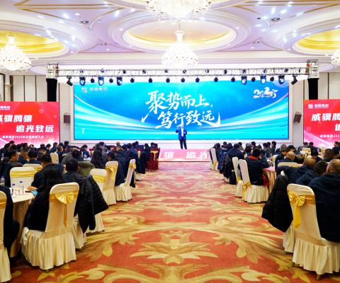 Galaxy·银河国际(中国)-官方网站