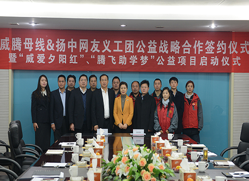 Galaxy·银河国际(中国)-官方网站