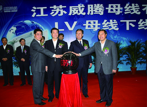 Galaxy·银河国际(中国)-官方网站