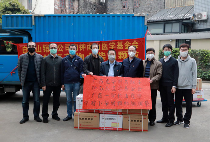 BG大游·(中国集团)官方网站