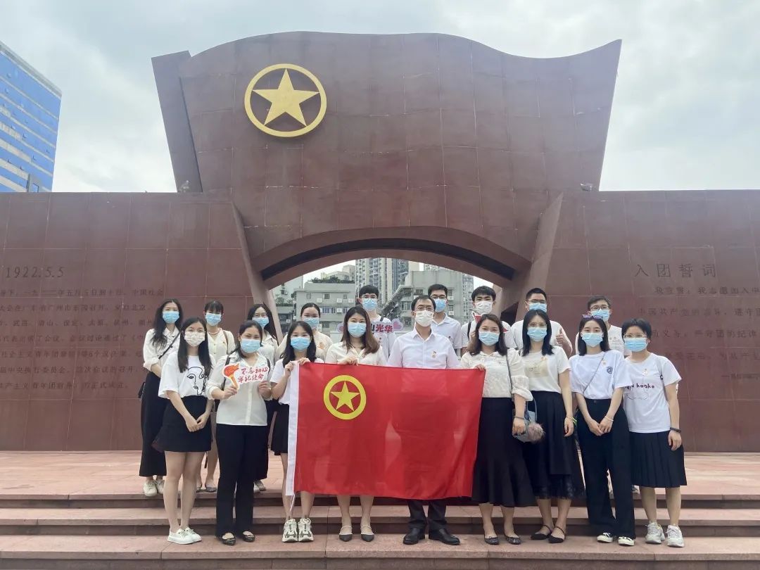 追寻红色记忆，传承青春力量——白云山BG大游集团官网公司团委组织参观团一大纪念馆
