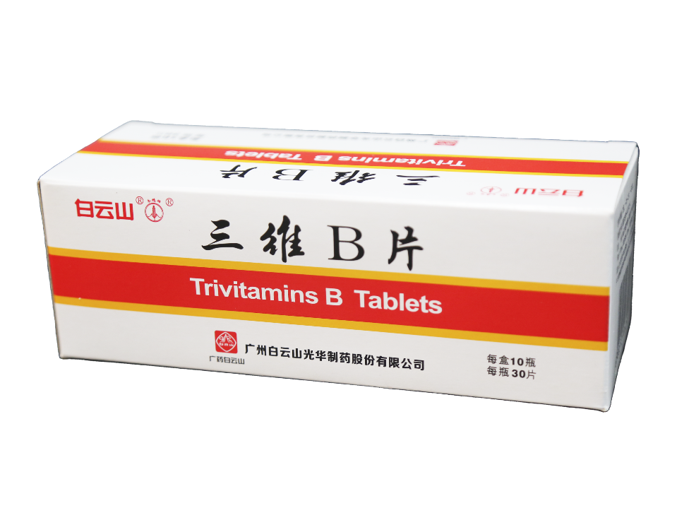 20231101112127748 三维B片