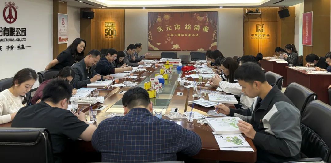白云山BG大游集团官网公司举办“庆元宵 绘清廉”廉洁绘画活动